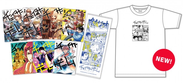 CG1～7巻＋タオル＋Tシャツ