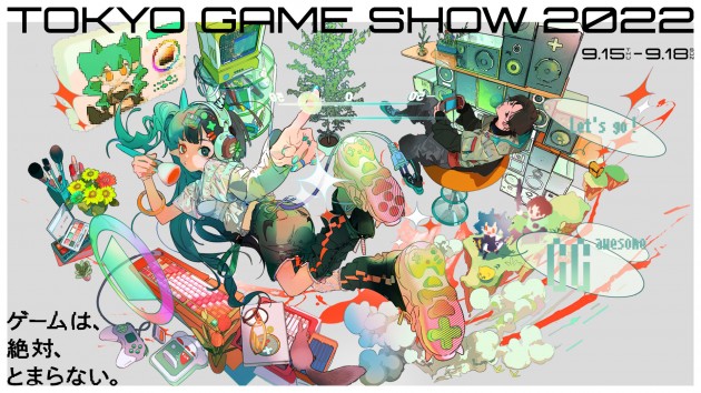 9/15(木)～9/18(日)「東京ゲームショウ2022」サイバーコネクト