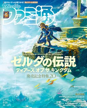 cover-current