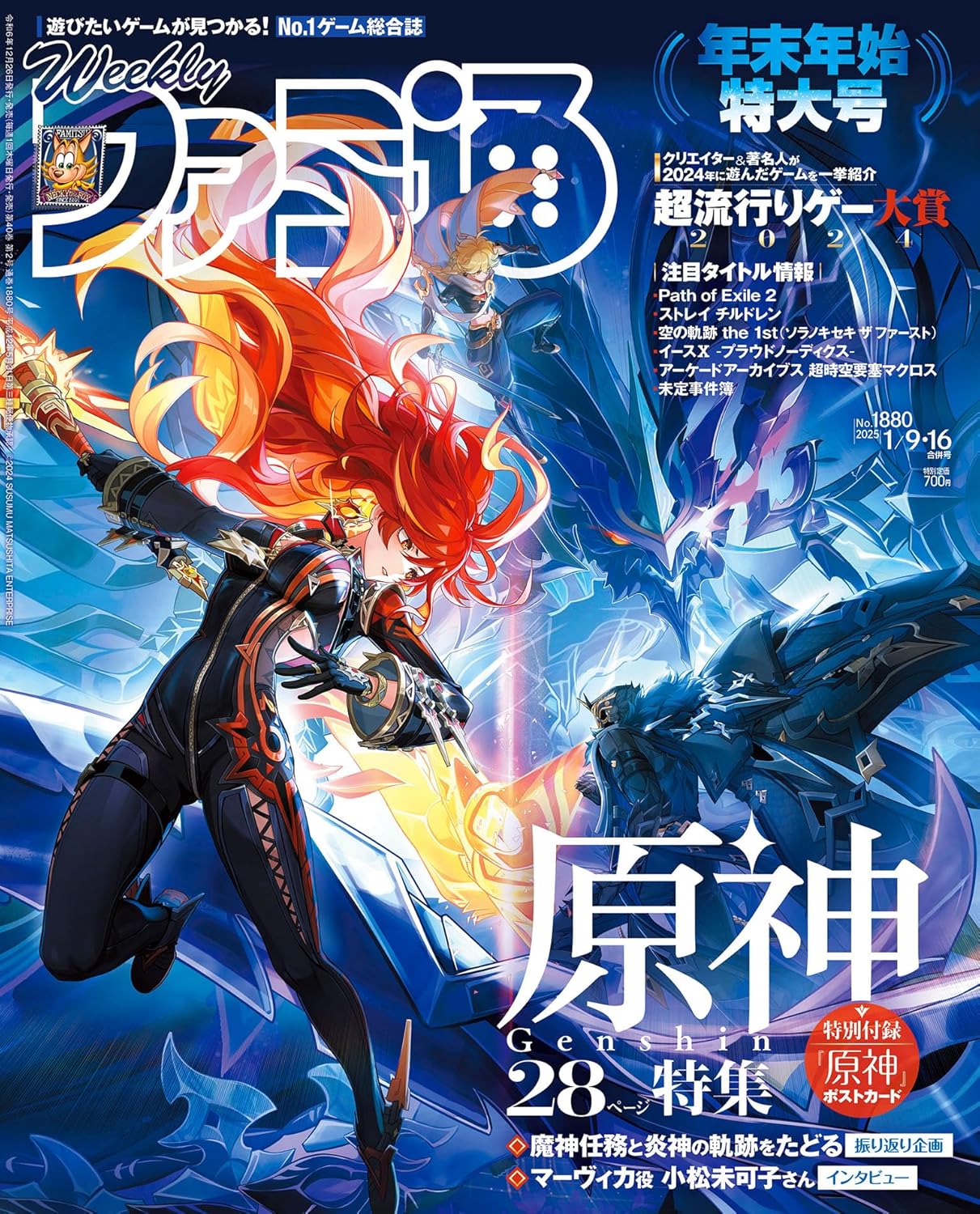 cover-current