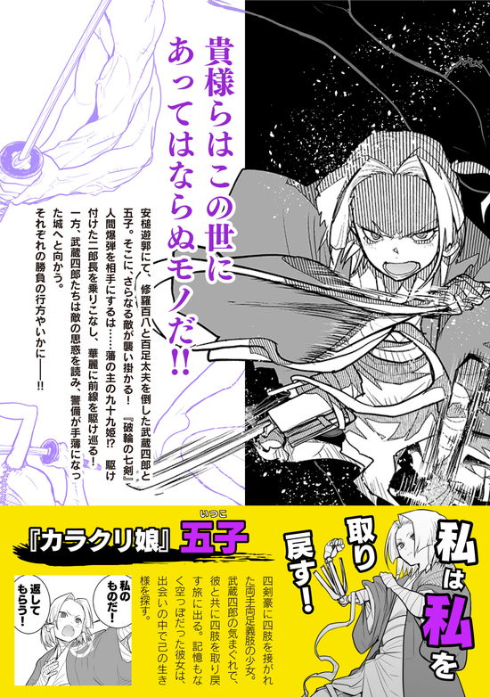 裏表紙