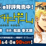 cg12release