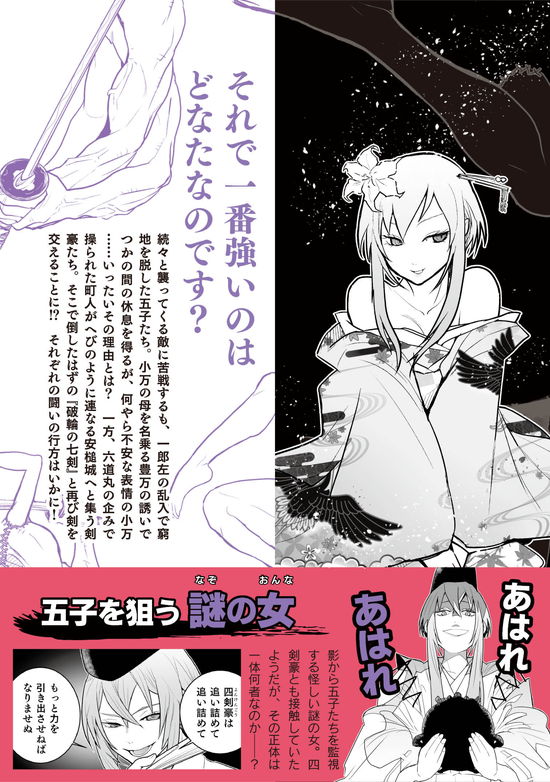 裏表紙