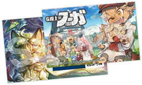戦場のフーガ プラカード