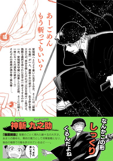 裏表紙