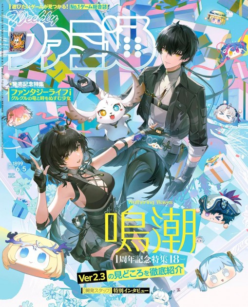 月刊Gファンタジー 2015年 8、10〜12月号 まとめ売り 1257476_n.jpg