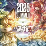 250610_CC2_postcard_illust_web