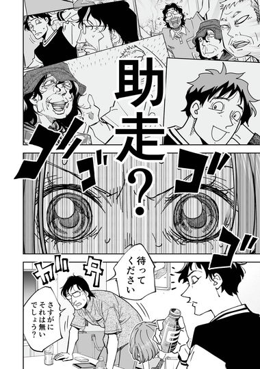 本文サンプル