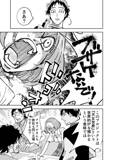 本文サンプル