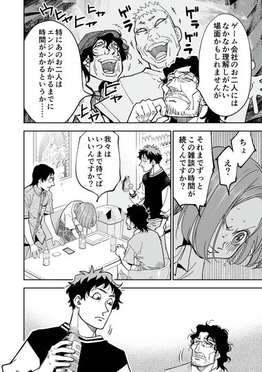 本文サンプル