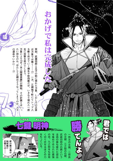 裏表紙
