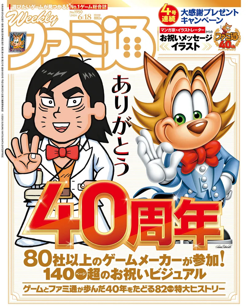 cover-current