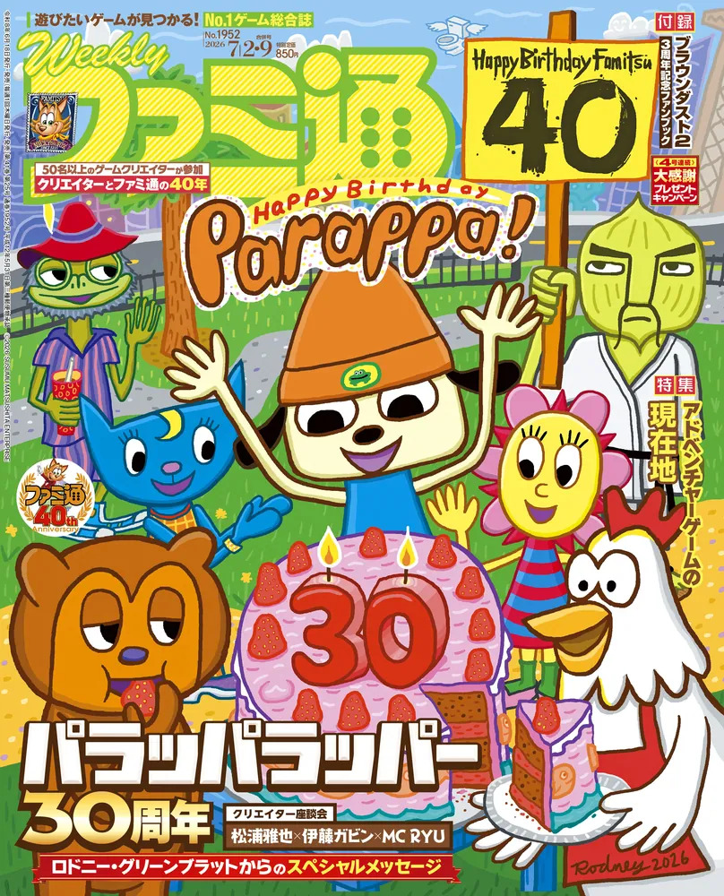 cover-current