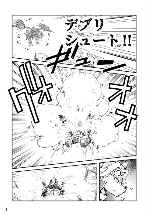『戦場のフーガ 鋼鉄のメロディ』14巻本文