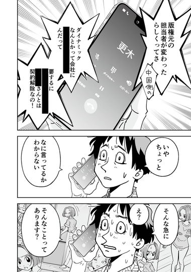 本文サンプル