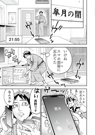 本文サンプル