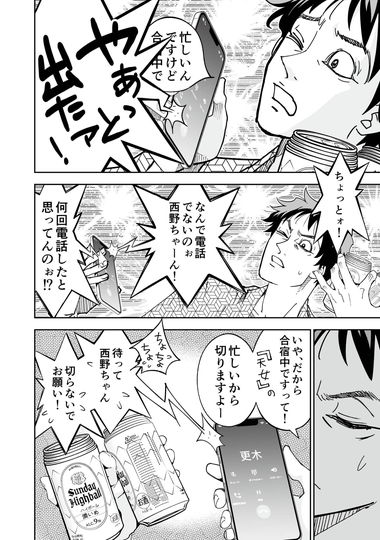 本文サンプル