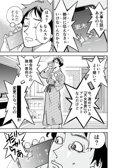 本文サンプル