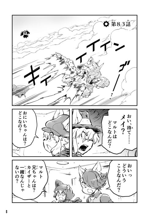 本文
