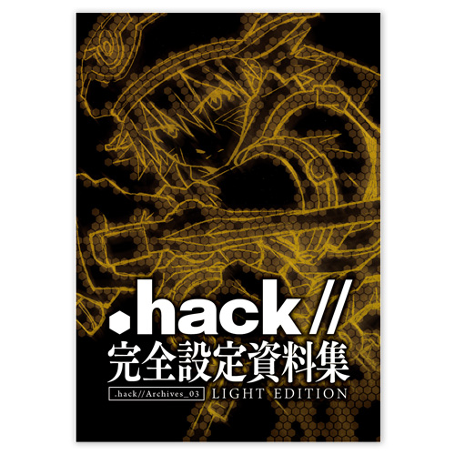 hack_archive_003_le