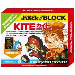 hack_block_001