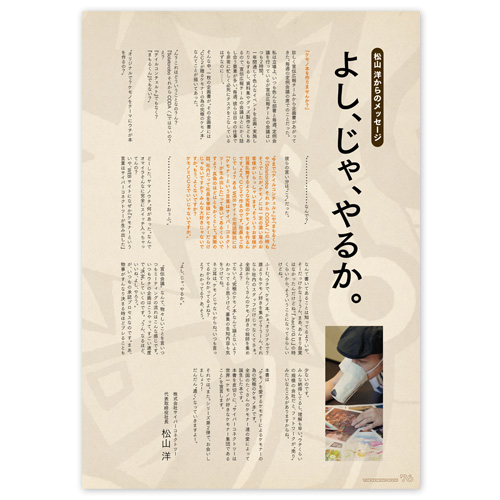 kemono_book_001