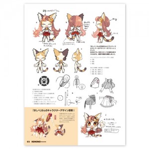 kemono_magazine_001