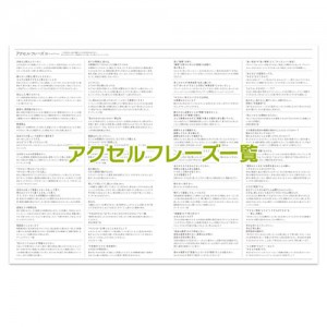 cc2_appointmentbook_001
