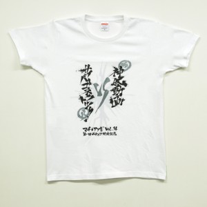 machiasobi__oh!giriTshirt_002