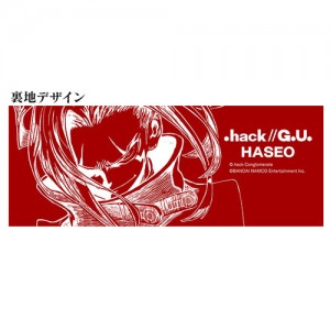 hack_Neckwarmer_001