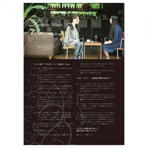 lien_brochure_002