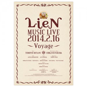 lien_brochure_002