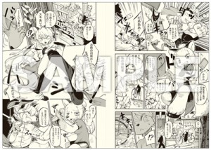 kemono_magazine_005_sample01