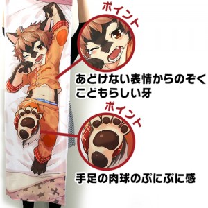 kemono_cushion_001