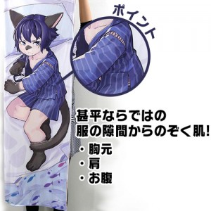 kemono_cushion_001