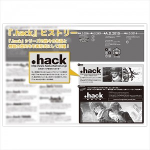 hack_appointmentbook_001