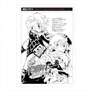 hack_fanbook_003