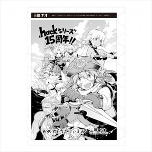 hack_fanbook_003