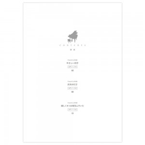 lien_piano_musicscore_001