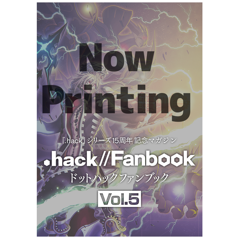 hack_Fanbook_Vol5