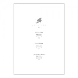 lien_piano_musicscore_002