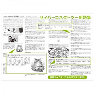 cc2_appointmentbook_003