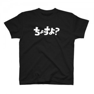 ccchu_tshirt003