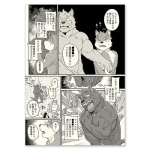 betsu_kemono_magazine_004