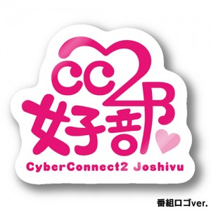 joshivu_sticker_001