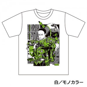 myriashue_tshirt_002