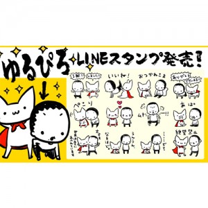 yurupiro_line_stamp001