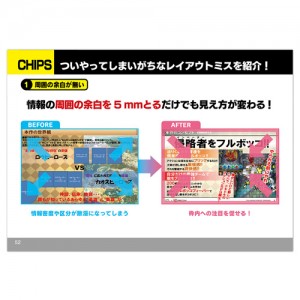 cc2_gcbook_003