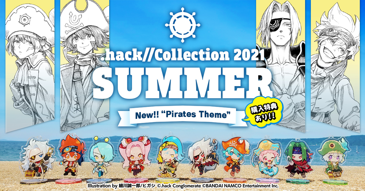 「.hack//Collection」