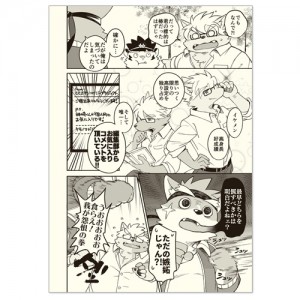 betsu_kemono_magazine_set_005